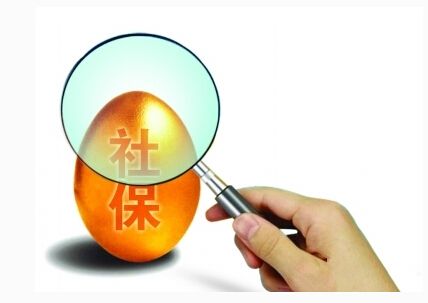 社保和養(yǎng)老保險(xiǎn)區(qū)別有哪些？ 第1張