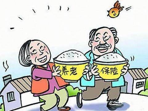 養(yǎng)老保險(xiǎn)中斷繳納怎么辦？ 第1張