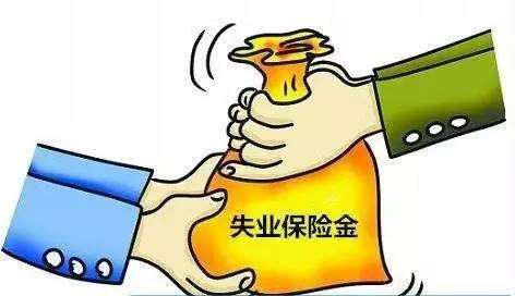 失業(yè)了社保怎么辦？ 第1張