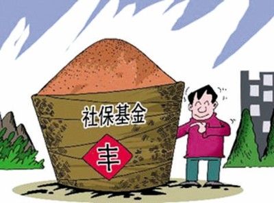 社保怎么買(mǎi) 第1張