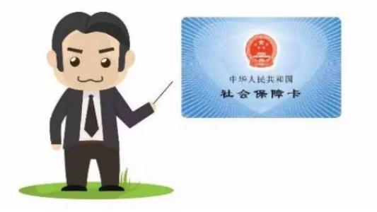 個(gè)人如何繳納社保？個(gè)人社保繳費(fèi)多少？ 第1張