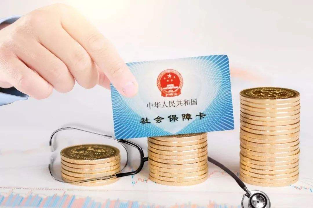 個(gè)人怎么買社保比較好？ 第1張