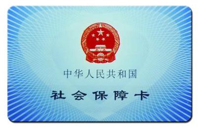 自己交社保和找人力資源事務(wù)外包有什么區(qū)別？ 第1張