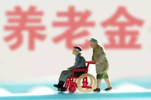 養(yǎng)老保險繳滿十五年為什么領(lǐng)不到養(yǎng)老金？ 第1張