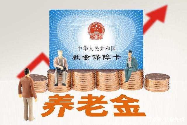 2019年社保有哪些新政策？ 第1張