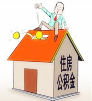 7月社保和住房公積金有哪些變化？ 第1張