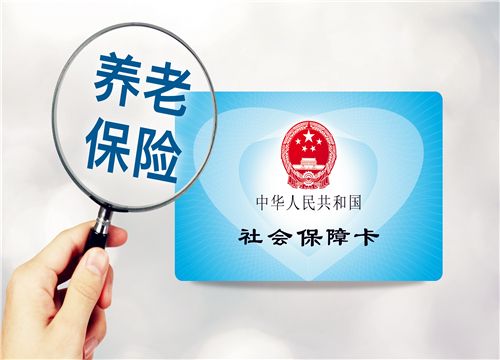 社保斷交兩年了怎么處理最好？ 第1張