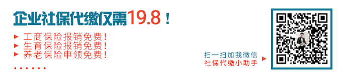 哪些人需要找人事外包公司繳社保？ 第2張