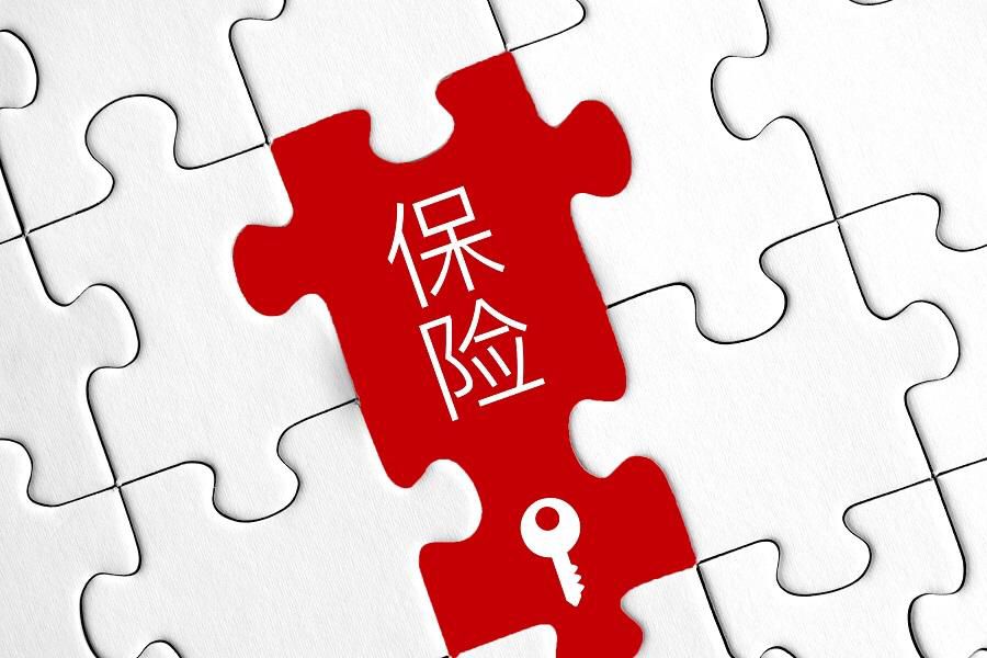 換單位了社保怎么轉(zhuǎn)移？ 第1張