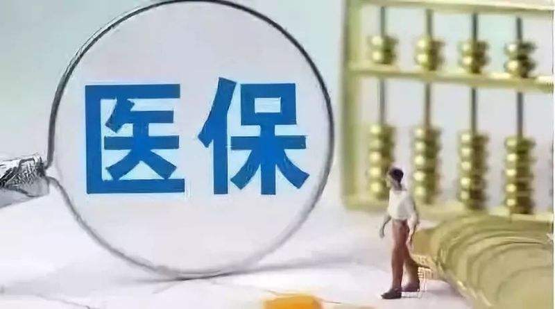 社保斷交了兩年可以補交嗎？ 第1張