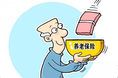 養(yǎng)老保險金怎么發(fā)放的？ 第1張