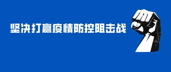 疫情期間社保斷繳怎么辦？ 第1張