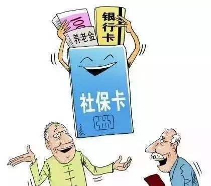 2020年社?？梢匀珖ㄓ脝?？ 第1張