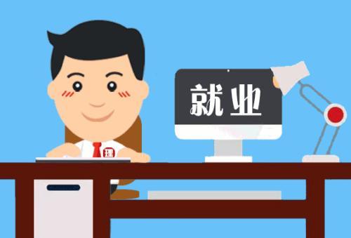 靈活就業(yè)人員社保怎么繳費(fèi)？ 第1張