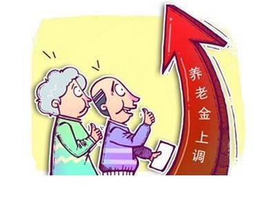 養(yǎng)老保險在繳滿15年后就不繳了嗎？ 第1張