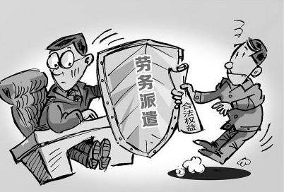 勞務(wù)外包人員的社保由誰交？ 第1張