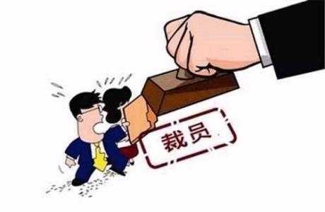 在外地失業(yè)后怎么交社保？ 第1張