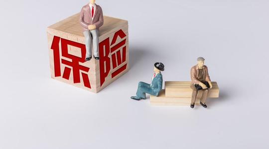 暫時(shí)失業(yè)個(gè)人社保怎么繳納？ 第1張