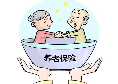 交社會養(yǎng)老保險十五年后怎么返還？ 第1張