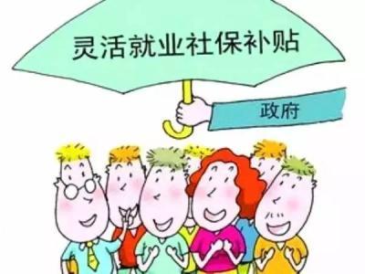 用人單位怎么與人力資源事務(wù)外包機(jī)構(gòu)合作？ 第1張