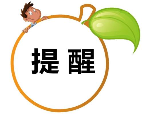 退休了社?？ㄔ趺崔k理? 辦理社保個(gè)人退休需什么手續(xù)？ 第1張