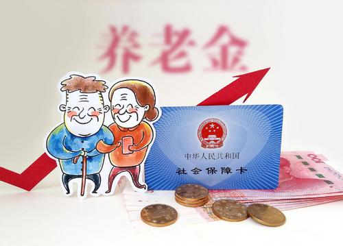 社保是怎樣交費的？ 第1張