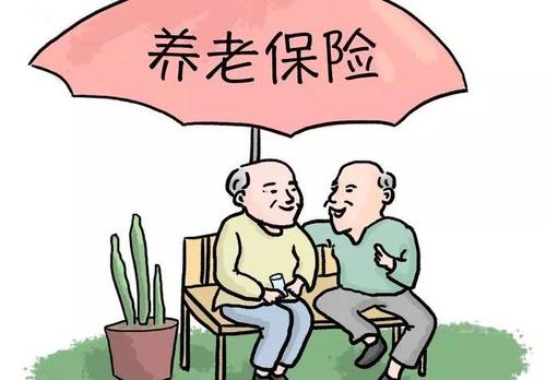 養(yǎng)老保險怎么交？購買養(yǎng)老保險的方法 第1張