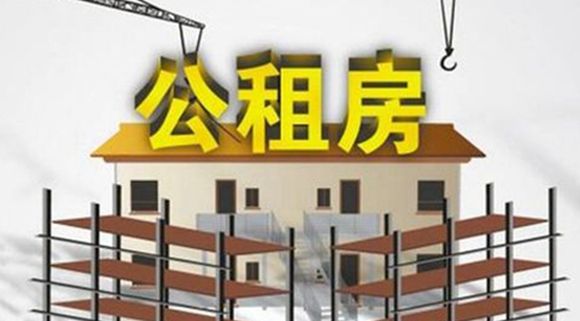 異地購(gòu)房可以提取住房公積金了！ 第1張