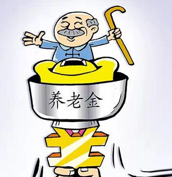 2021年四川養(yǎng)老金漲了多少？ 第1張