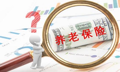 2022年成都如何辦理城鄉(xiāng)居民基本養(yǎng)老保險參保登記 第1張