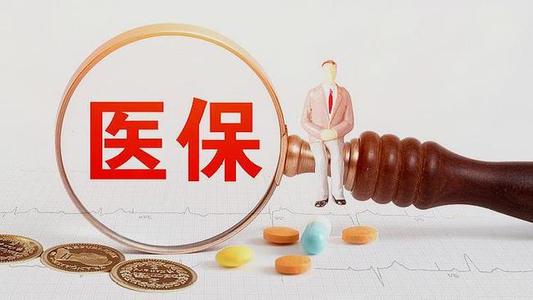 單位如何變更社保醫(yī)保經(jīng)辦人？ 第1張