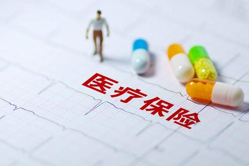 注意！2023年度城鄉(xiāng)居民醫(yī)療保險即將開始繳費 第1張