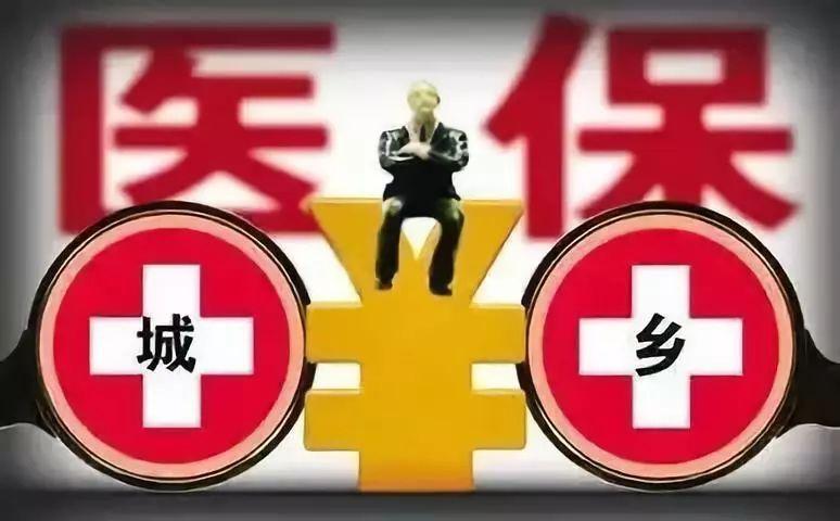 成都市職工醫(yī)保退休人員如何辦理退休手續(xù)？ 第1張