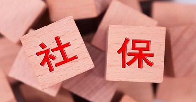 沒(méi)有社?？ㄔ趺床樵?xún)社保繳費(fèi)情況？ 第1張