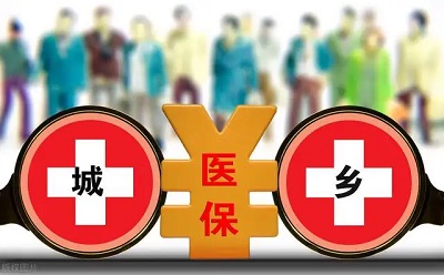 2023年度城鄉(xiāng)居民醫(yī)保如何網(wǎng)上繳費(fèi)？ 第1張