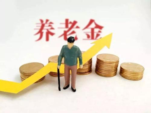 重慶職工養(yǎng)老保險各地參保在哪領退休金？ 第1張