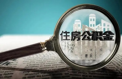 住房貸款商轉(zhuǎn)公怎么辦理？ 第1張