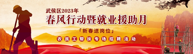 @求職者2月16日，來這里找工作！人事助理、倉庫管理員、家政阿姨...各種職位應有盡有！ 第1張