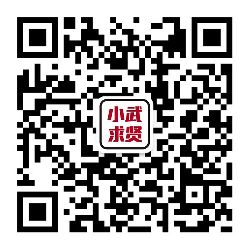 【活動預(yù)告】2月3日，武侯區(qū)2023年春風行動暨就業(yè)援助月專場招聘活動，職等你來！ 第8張