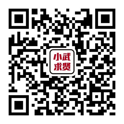 鉚足干勁開新局 凝心聚力謀發(fā)展：全力做好武侯區(qū)2023年公共就業(yè)服務工作！ 第3張