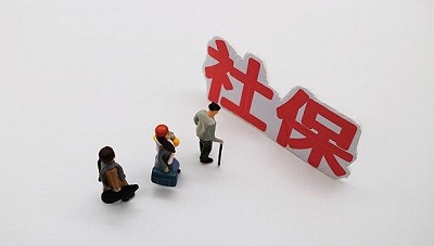 跨省轉(zhuǎn)社保，這樣操作即可！ 第1張