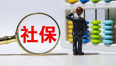 靈活就業(yè)人員社保批扣時(shí)間安排 第1張