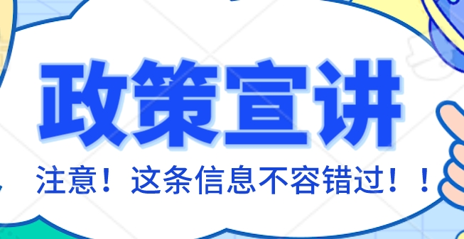 下月起，住房公積金提取方式有變！ 第1張