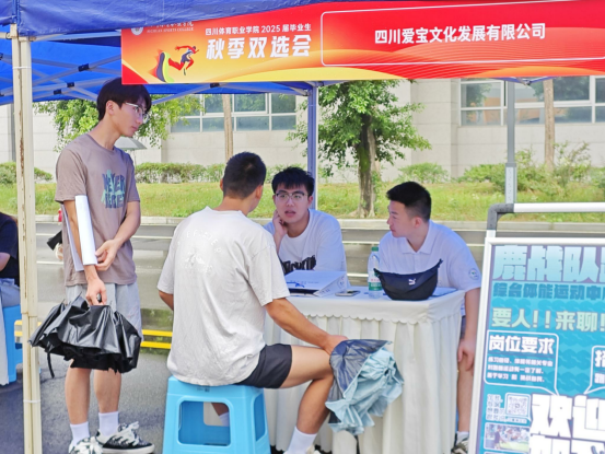 就業(yè)服務(wù)進(jìn)校園，瑞方人力為畢業(yè)生點亮求職燈塔 第3張