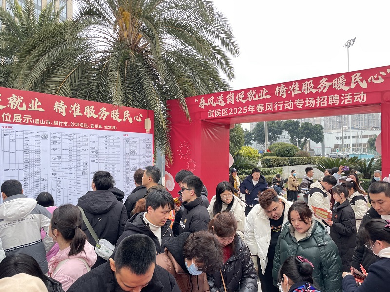 “百米小巷”人潮涌動(dòng)！瑞方人力助力2025年武侯區(qū)春風(fēng)行動(dòng)專場(chǎng)招聘會(huì)“開(kāi)門紅” 第6張