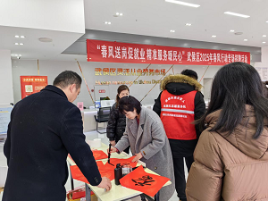 “百米小巷”人潮涌動(dòng)！瑞方人力助力2025年武侯區(qū)春風(fēng)行動(dòng)專場(chǎng)招聘會(huì)“開(kāi)門紅” 第10張